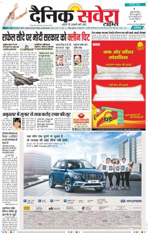 Chandigarh Main cover image