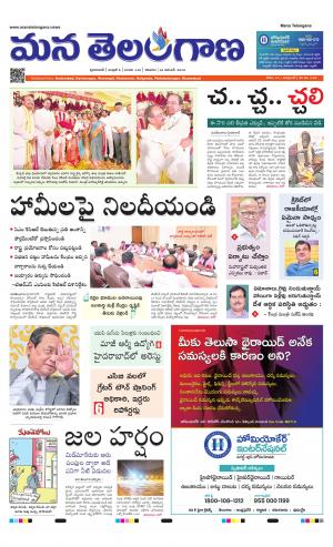HYDERABAD cover image