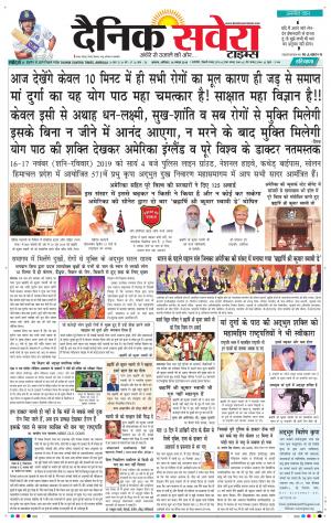 Haryana Main cover image