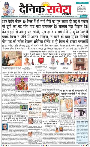 Himachal Main cover image