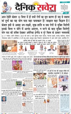 Jammu Main cover image