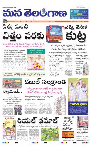 HYDERABAD cover image