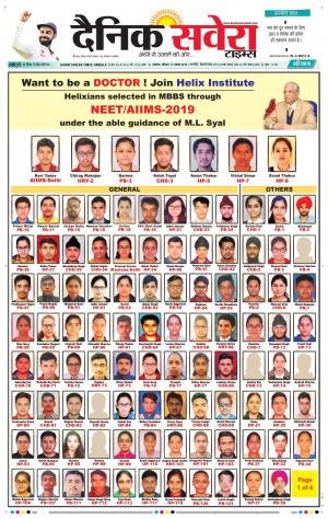 Haryana Main cover image