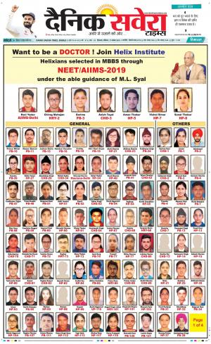Himachal Main cover image