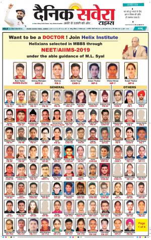 Jammu Main cover image