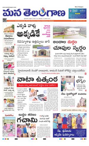 HYDERABAD cover image