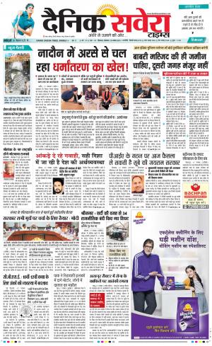 Himachal Main cover image