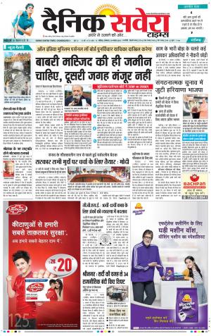 Chandigarh Main cover image