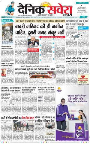 Jammu Main cover image