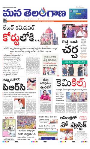HYDERABAD cover image