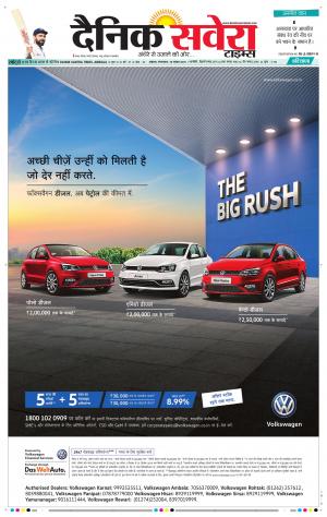 Haryana Main cover image