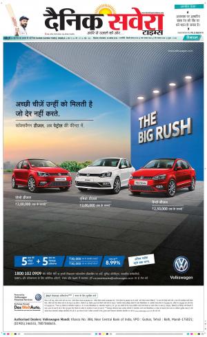 Himachal Main cover image