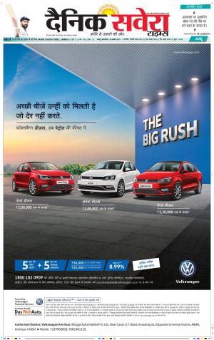 Jammu Main cover image