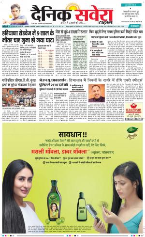 Himachal Main cover image