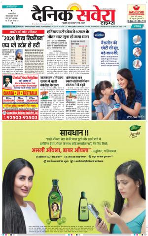 Chandigarh Main cover image