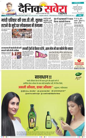 Jammu Main cover image