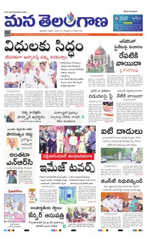 HYDERABAD cover image