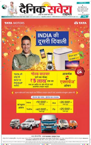 Jammu Main cover image