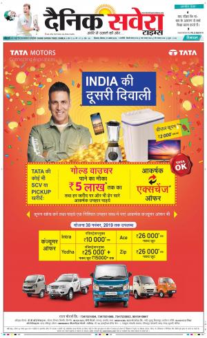 Himachal Main cover image