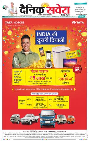 Haryana Main cover image
