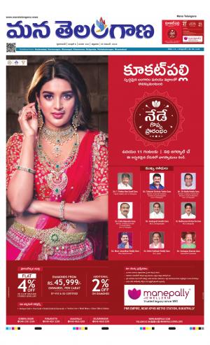 HYDERABAD cover image
