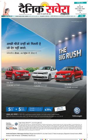 Jammu Main cover image