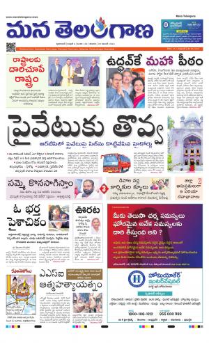HYDERABAD cover image