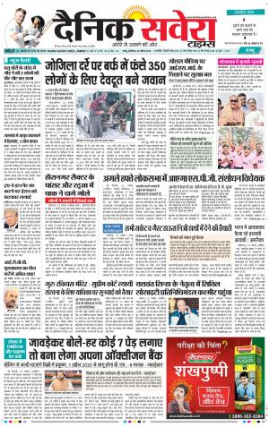 Jammu Main cover image