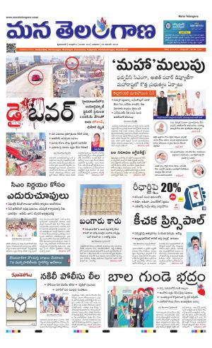 HYDERABAD cover image