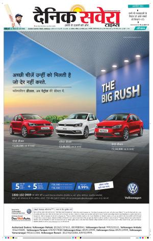 Haryana Main cover image