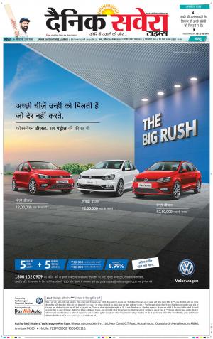 Jammu Main cover image