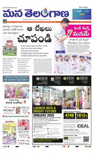 HYDERABAD cover image