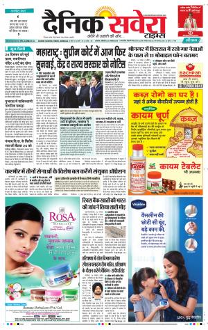 Haryana Main cover image