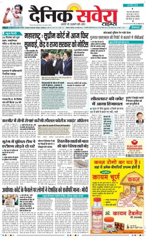 Himachal Main cover image