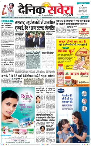 Chandigarh Main cover image