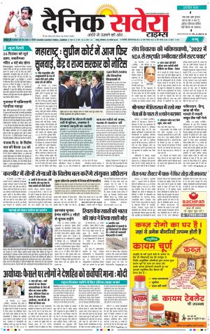 Jammu Main cover image