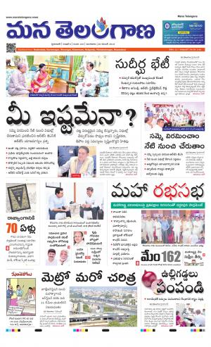HYDERABAD cover image