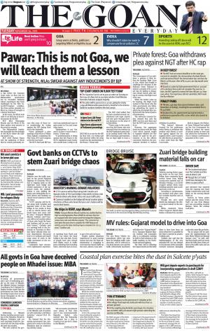 THE GOAN EVERYDAY cover image