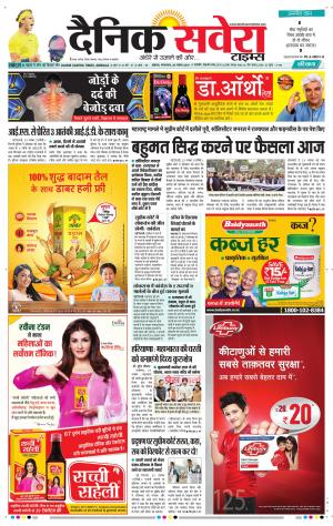 Haryana Main cover image