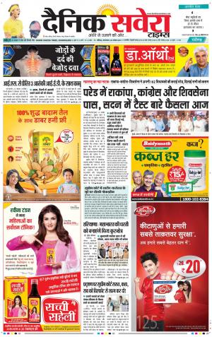 Chandigarh Main cover image
