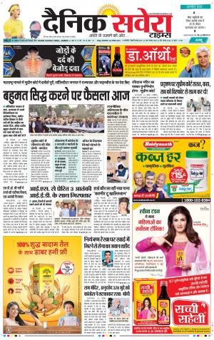 Jammu Main cover image