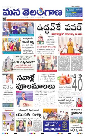 HYDERABAD cover image