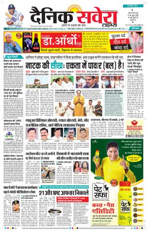 Haryana Main cover image