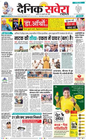 Himachal Main cover image