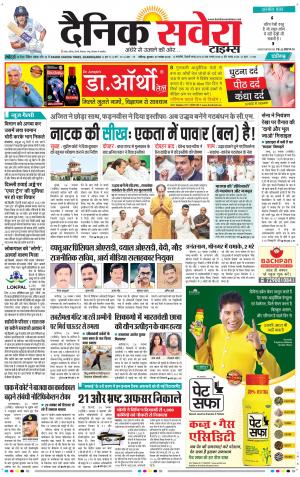 Chandigarh Main cover image