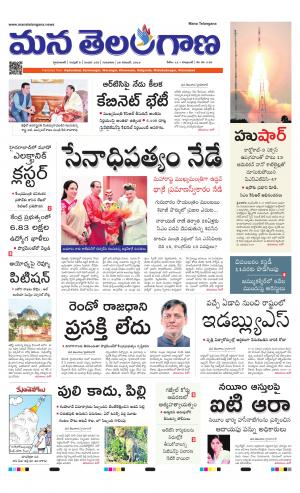 HYDERABAD cover image