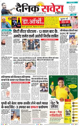 Jammu Main cover image