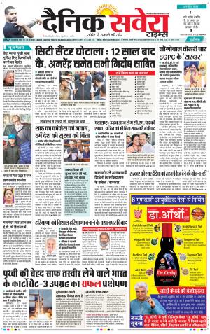 Chandigarh Main cover image