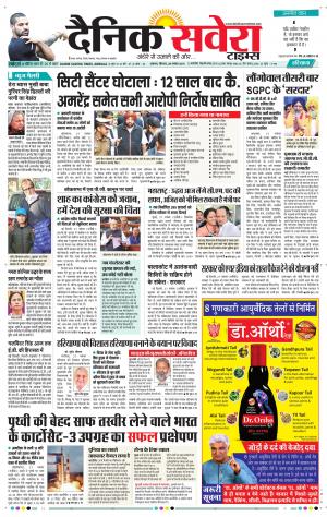 Haryana Main cover image