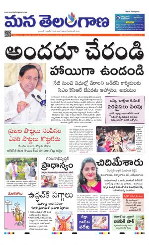 HYDERABAD cover image